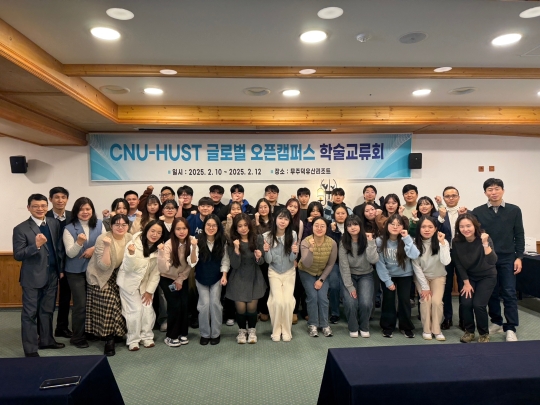 단체사진