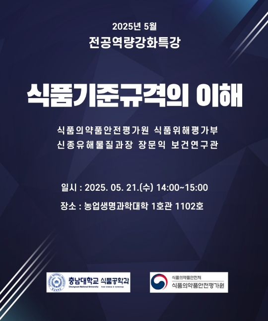홍보포스터